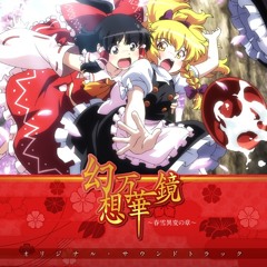 【東方】11. Burst Flower ～The Memories Of Phantasm～