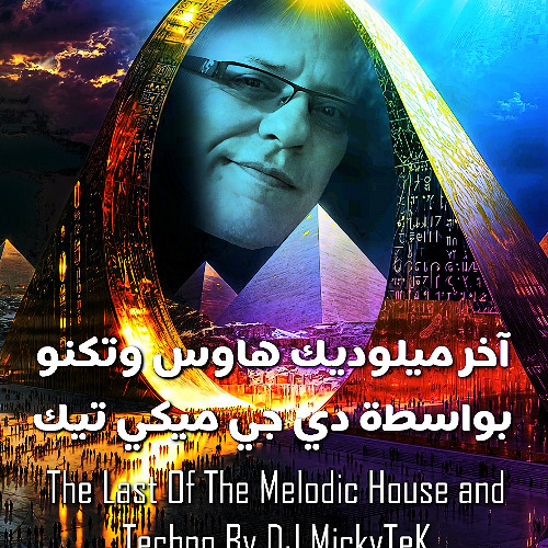 The Last Of The Melodic House and Techno by DJ MickyTeK - June 2025