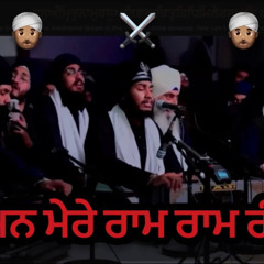 ਜਪਿ ਮਨ ਮੇਰੇ ਰਾਮ ਰਾਮ ਰੰਗਿ ｜ Bhai Gurpreet Singh Jalandhar ｜ Akj New Jersey Smagam ｜ Rainsabai 2025