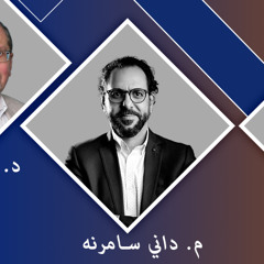 الكنيسة المسيحية العربية بأناهيم - فوليرتون م. داني سمارنة 7" الرب قريب " سبتمبر 2025