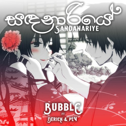 Bubble - Sandanariye ft. Derick & PL4