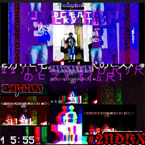 Drip! prod.PH0$PHÄT£