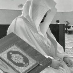 ياسر الدوسري - سورة الحشر صلاة المغرب من جامع الثابت 1443