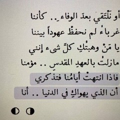 عاشـقة وغلبـااانة