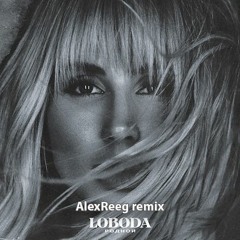 LOBODA - Родной (Alex Reeg Remix)