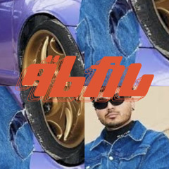 brilloteo - abru remix