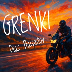GRENKI.wav