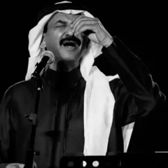 ما بقى لي من عذابي يا حبيبي إلا أنت..