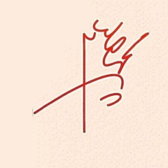 Care about us! - King of Kings Mix - Dj Farivar