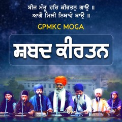 Hum Barik Mugadh Eyaan