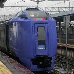 発車メロディー『北の幸』
