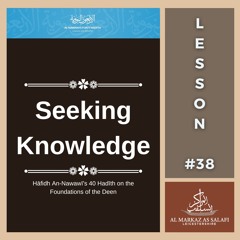 Lesson 38 - Seeking Knowledge | An-Nawawī's 40 Hadith (22.09.2024)