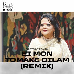 Sabina Yasmin Ei Mon Tomake Dilam (Bashok Studio Remix)