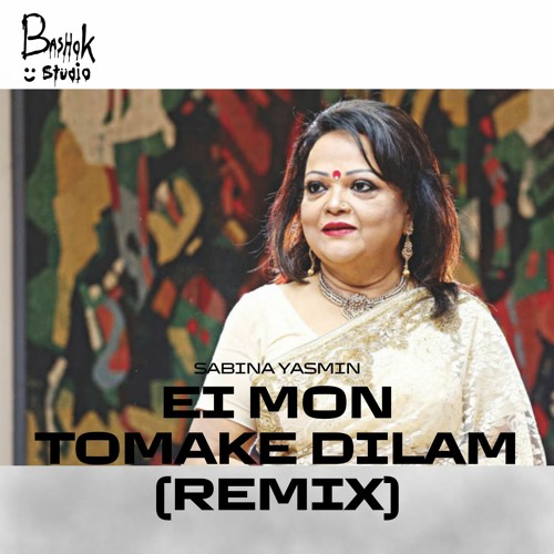 Sabina Yasmin Ei Mon Tomake Dilam (Bashok Studio Remix)