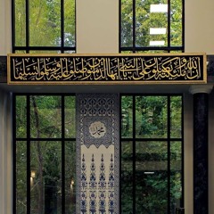 تلاوات خاشعة