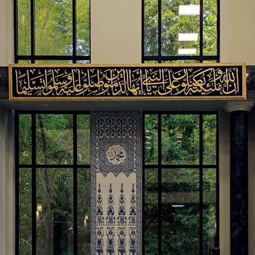 تلاوات خاشعة