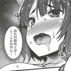 ぬれてる