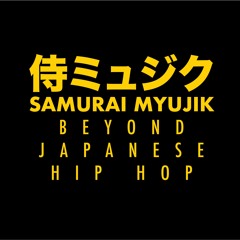 Samurai Myujik [Mixtatpe Nerd]