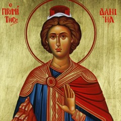 Nebuchadnezzar's Dream