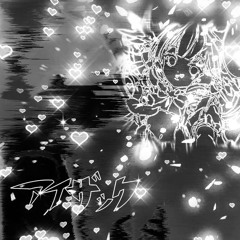 accretion