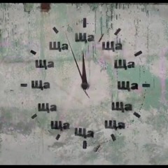 Макс Корж - Тепло