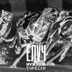 NVXRRX - TYPECHI (FREE DL)