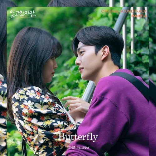 J.UNA (제이유나) - Butterfly (Nevertheless 알고있지만, OST Part 4)