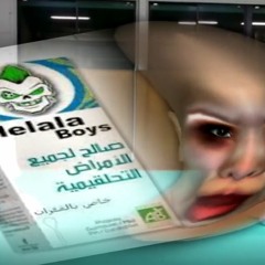 HelalaBoys[2009.by.RaRMANRiPZz z( 0 _ -@ )....] (DJ GYROTTA ZAO REUPLOAD)
