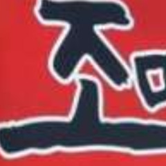 감자타앙freestyle(상우, 문석, 원대, 라빈)