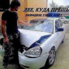 туборошо на связи