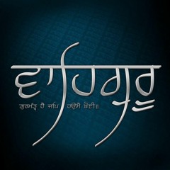 Saas Giras Simran - Bhai Simranjeet Singh