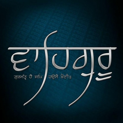 Saas Giras Simran - Bhai Simranjeet Singh