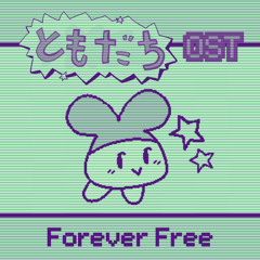 Friends Forever OST ~ Forever Free (Bonus Track)