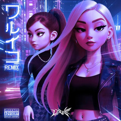 <Free DL>ワルイコ - Louis Remix / IFE ft. 7