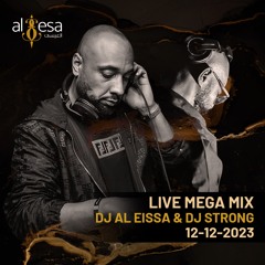 Live Mega Mix 12/12/2023 لايف ميقا مكس دي جي سترونق & دي جي عبدالله العيسى