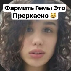 Спятался Во Тьме))) 👼prod plaquerok miropeace