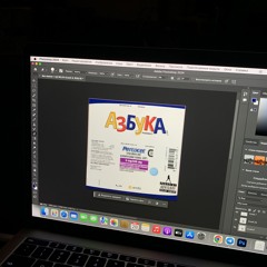 ABC PHARMACY [VOL.2]