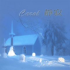 The First Noel (Saxphone Solo)