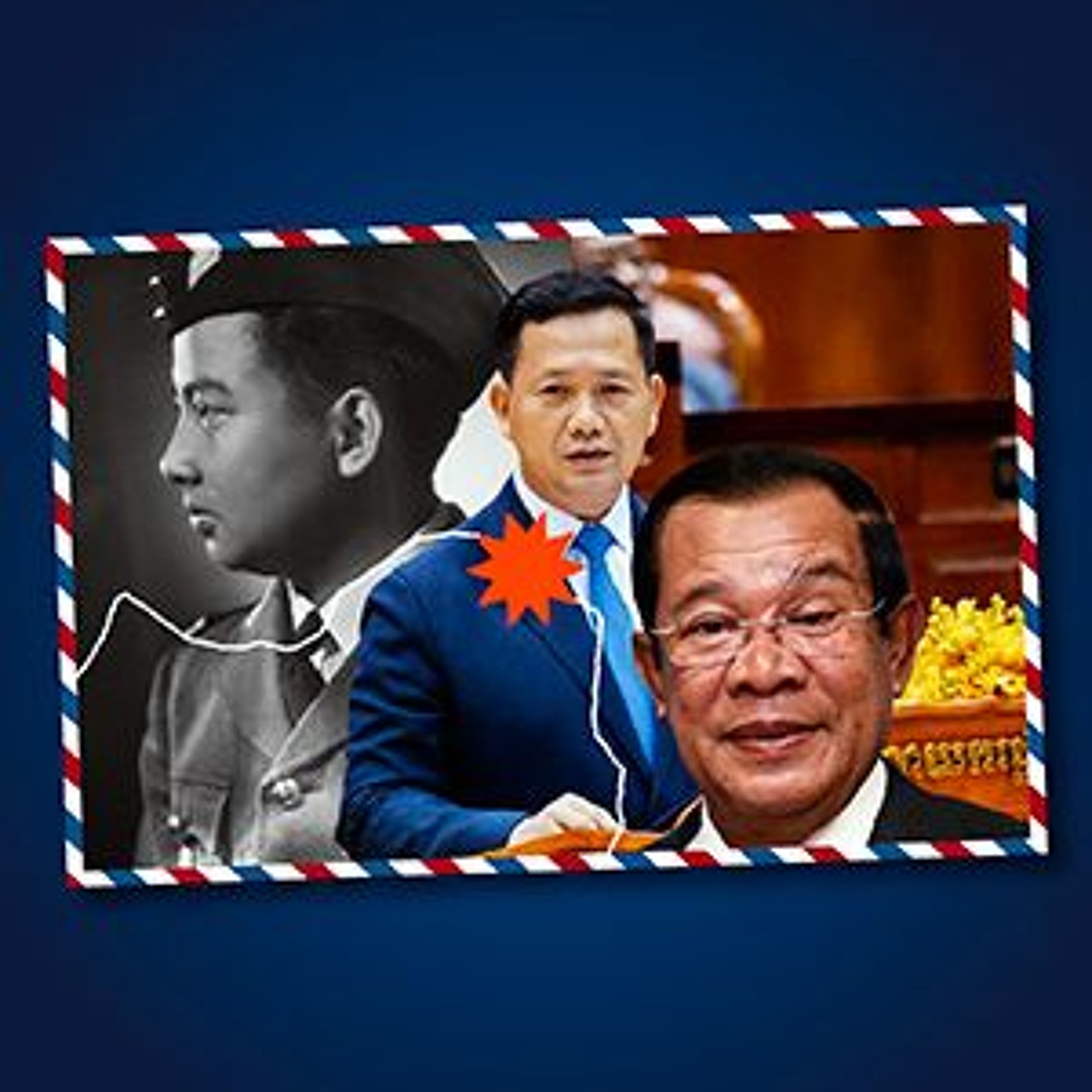 ‘พิพาทพรมแดน’ ไพ่การเมืองกัมพูชา? | ASEAN บ่มีไกด์ EP.43