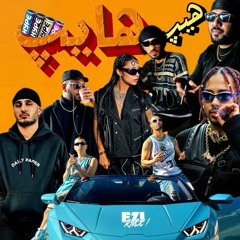 HipHype | Arta Koorosh Putak Khalse 021G Neesh CatchyBeatz Hoodadk4 | ریمیکس جدید بیس رپ فارسی