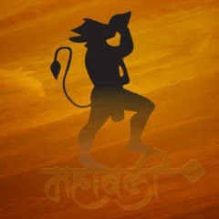 Hanuman Chalisa - Rap Version