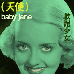 (Angel) Baby Jane