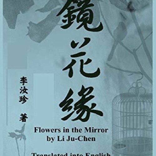 Stream episode get [PDF] Download Flowers in the Mirror A Classic Qing