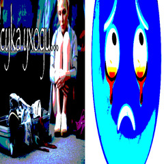сука уходи (prod. by glossalia)