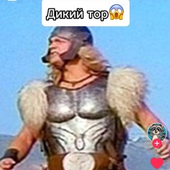 ОСТАНОВИСЬ.mp3