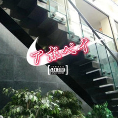 Raul Apxpei - RAIN