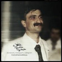 حمید حمیدی، مرجان