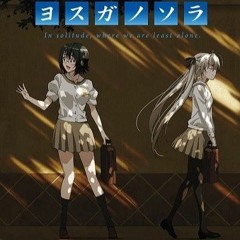 요스가노소라 OST - 오래된 기억