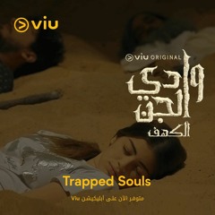 “Trapped Souls” - Wadi Aljinn (2021) Soundtrack ♫