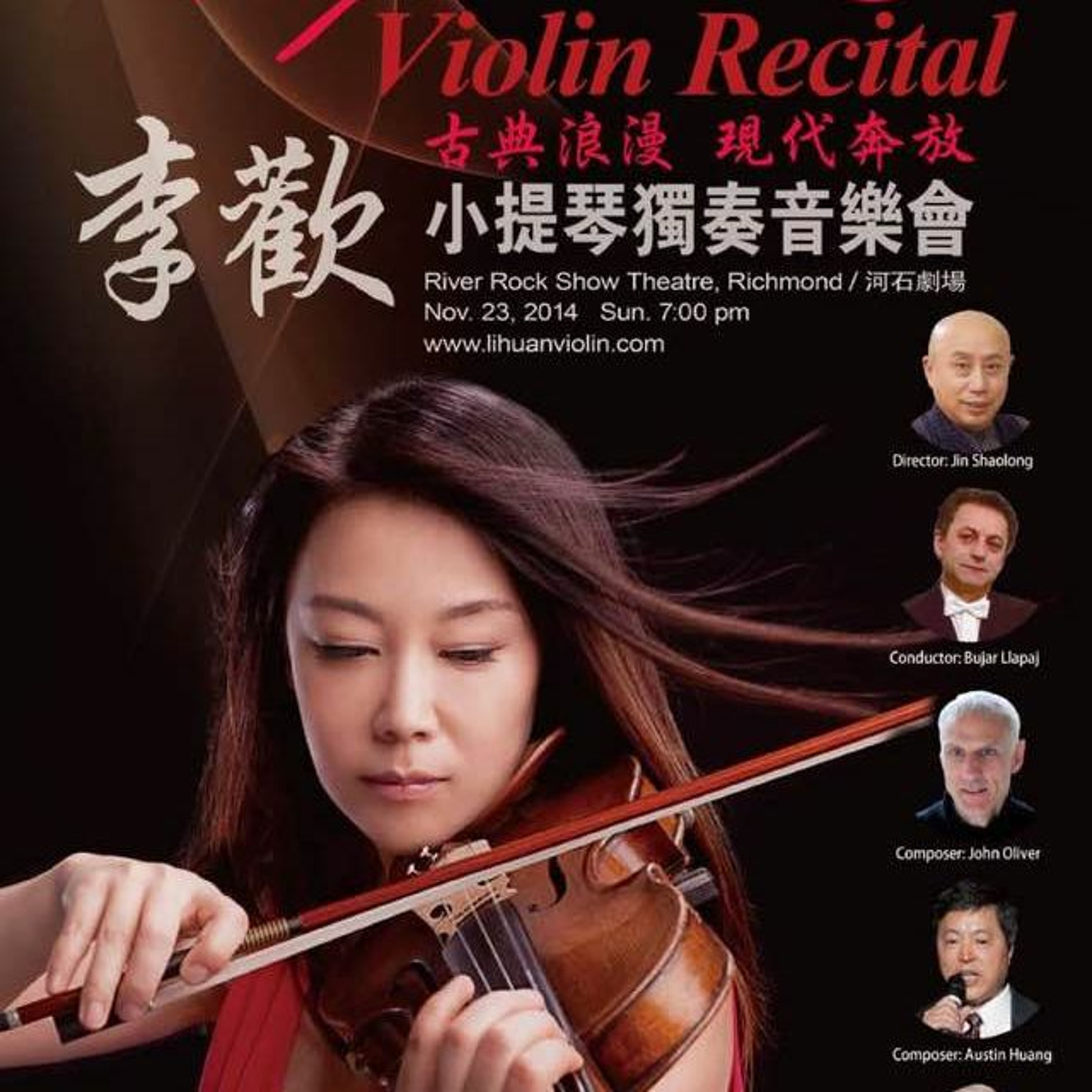 cover of episode Tiger Mountain 打虎上山 - violin with orchestra 小提琴与乐队